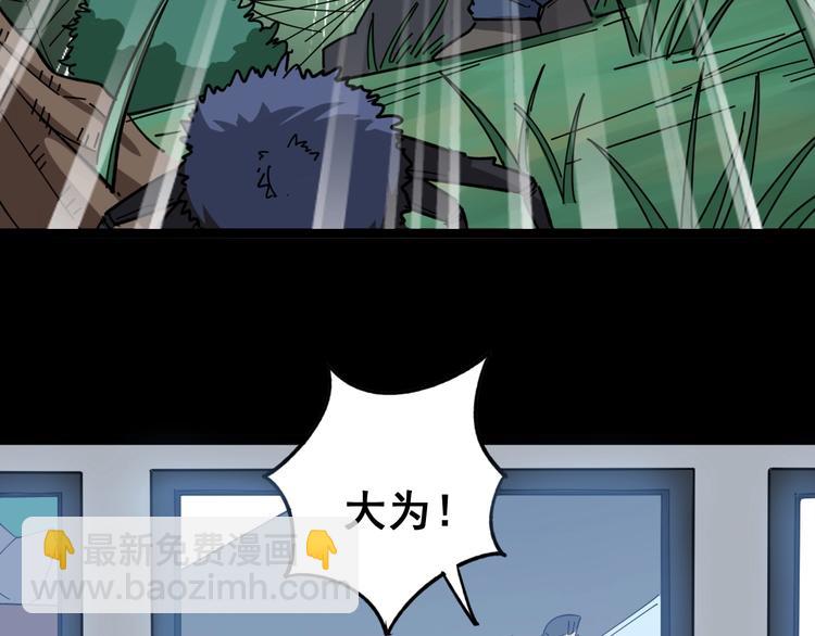 第17话：殓蛛127