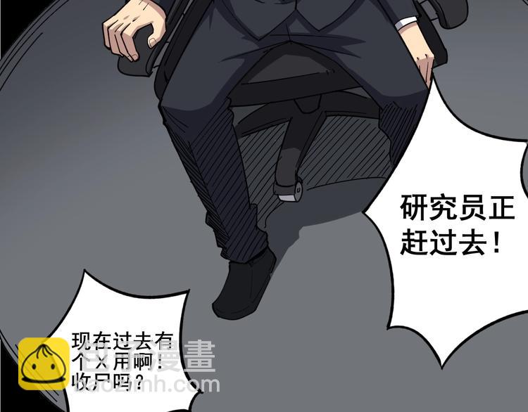 第17话：殓蛛129