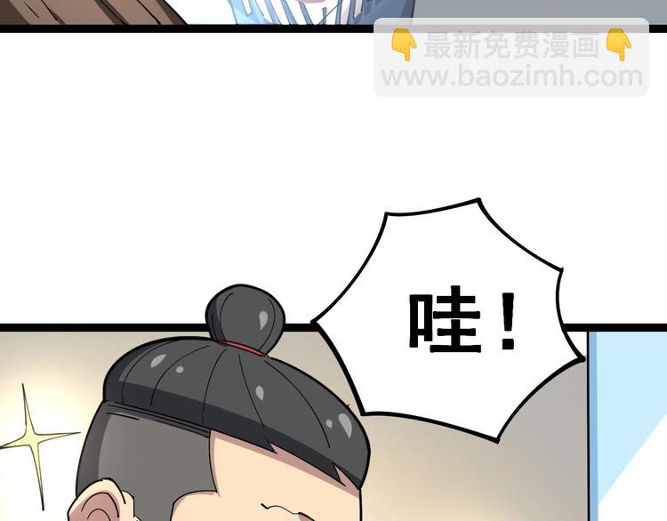 第17话：殓蛛13
