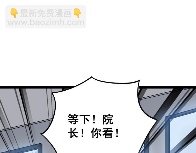 第17话：殓蛛131