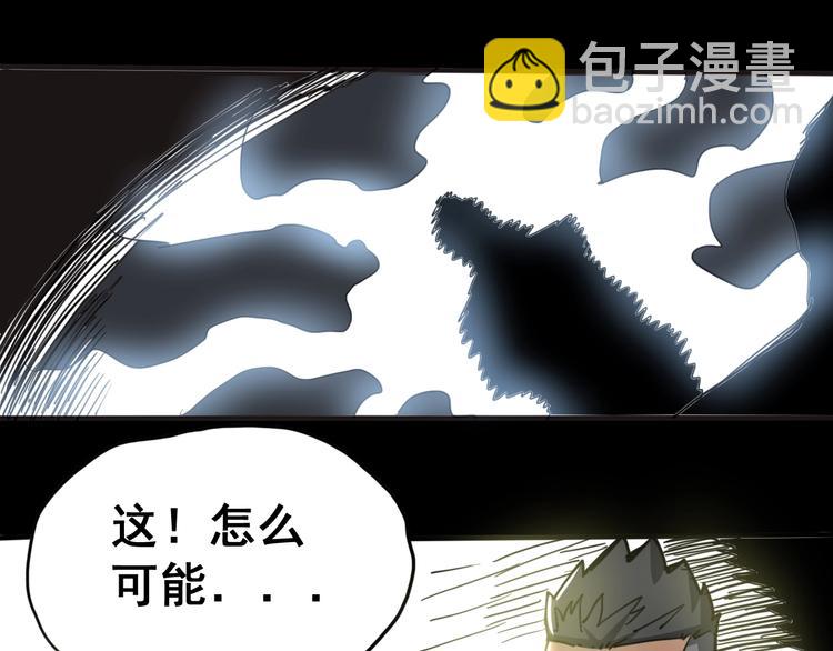 第17话：殓蛛134
