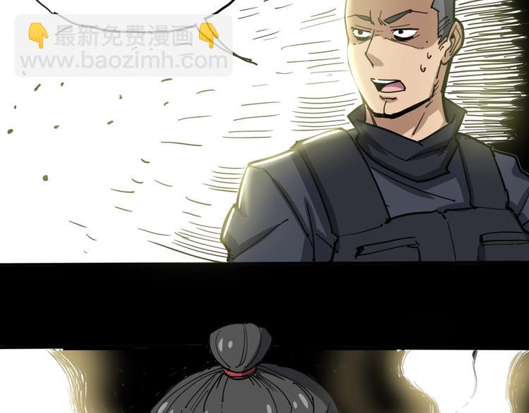 第17话：殓蛛135