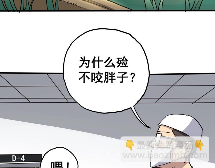 第17话：殓蛛146