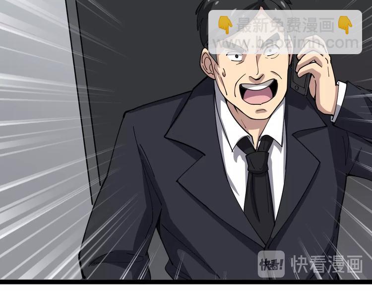 第17话：殓蛛149