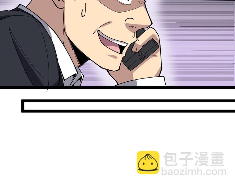 第17话：殓蛛151