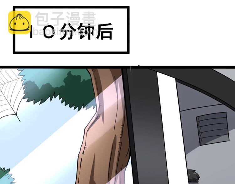 第17话：殓蛛152