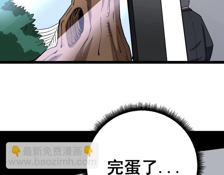 第17话：殓蛛153
