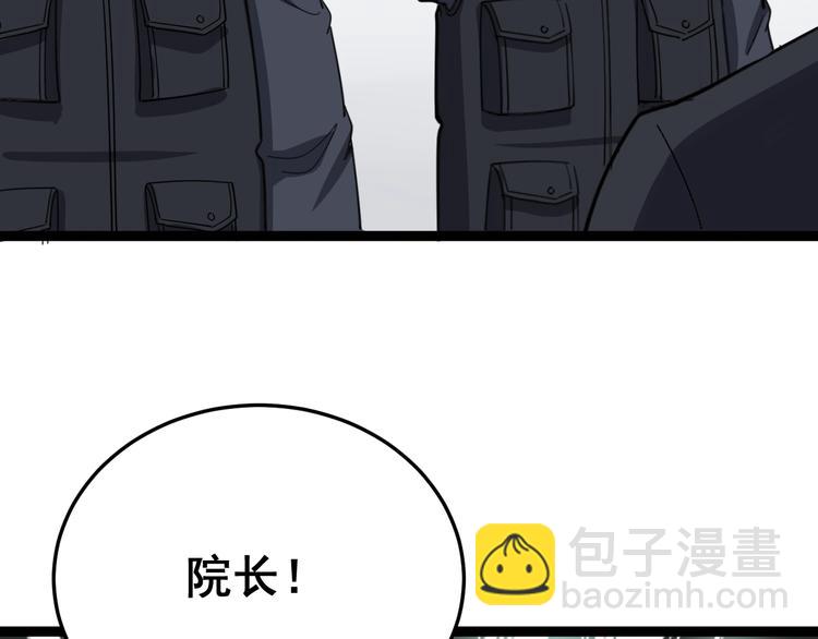第17话：殓蛛159