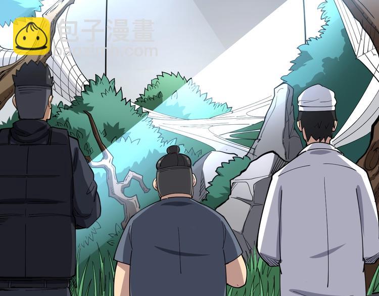 第17话：殓蛛16