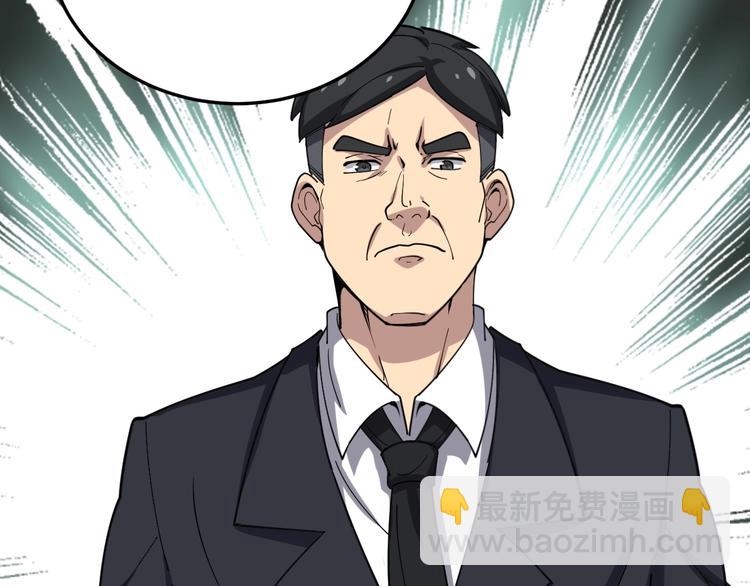 第17话：殓蛛160