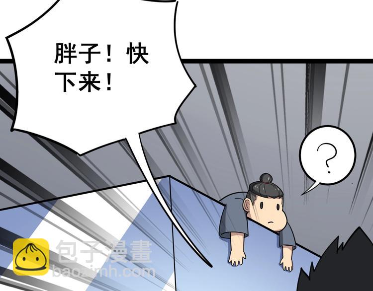 第17话：殓蛛162