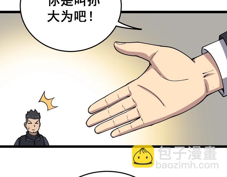 第17话：殓蛛168