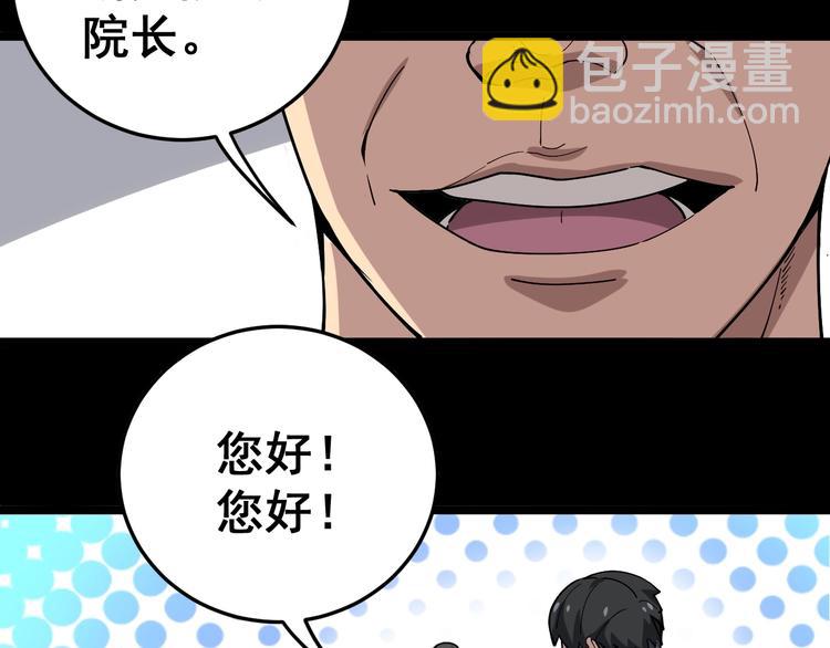第17话：殓蛛171