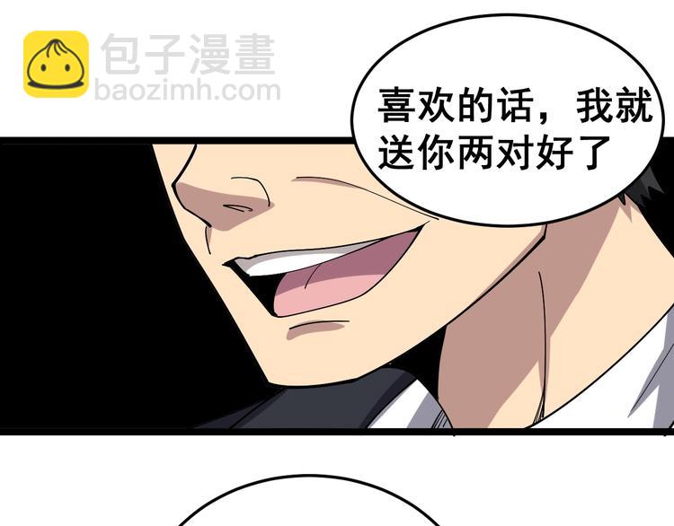 第17话：殓蛛177