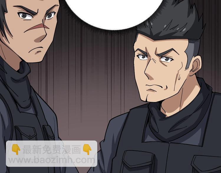 第17话：殓蛛180