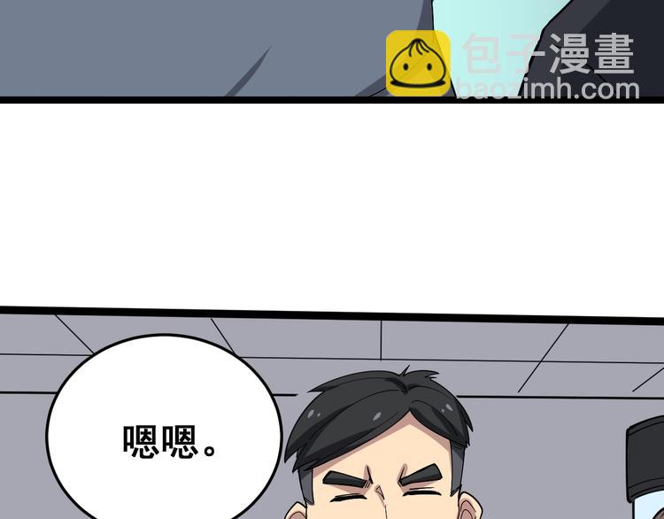 第17话：殓蛛183
