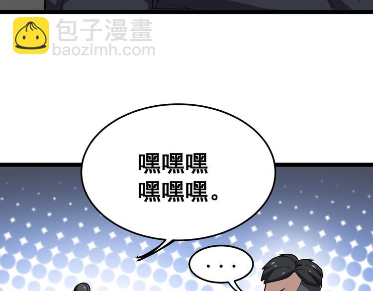 第17话：殓蛛185