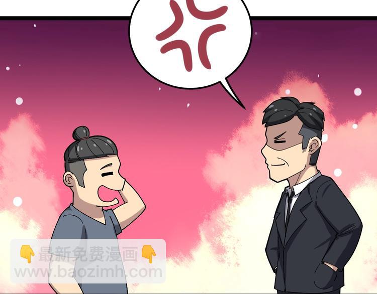 第17话：殓蛛187