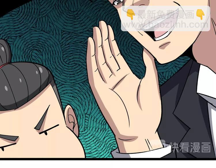 第17话：殓蛛192