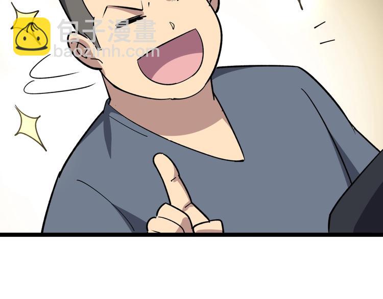 第17话：殓蛛194