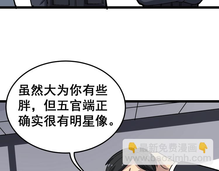 第17话：殓蛛196