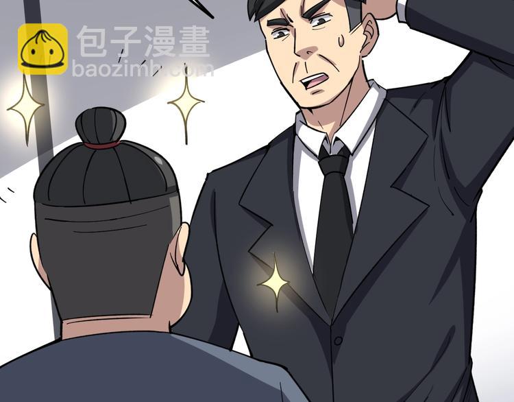 第17话：殓蛛197