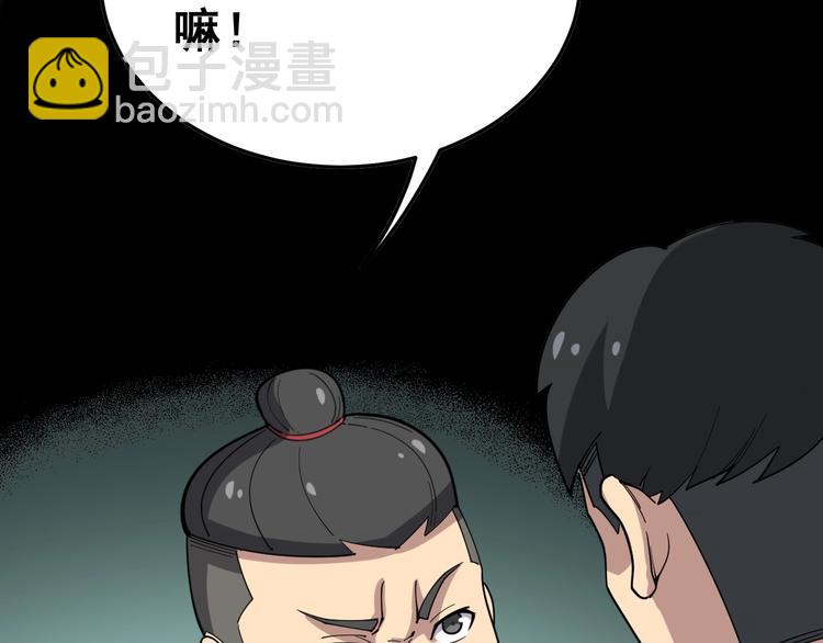 第17话：殓蛛213
