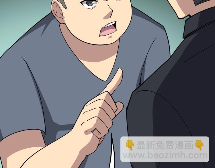 第17话：殓蛛214