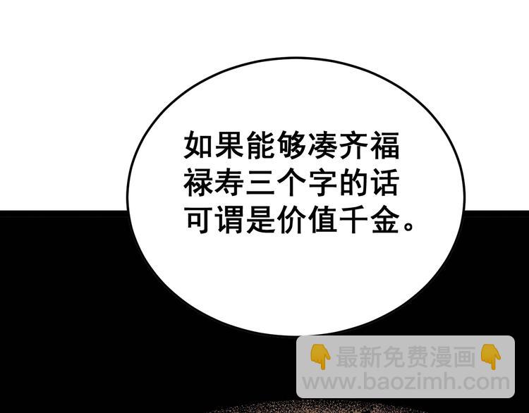 第17话：殓蛛27