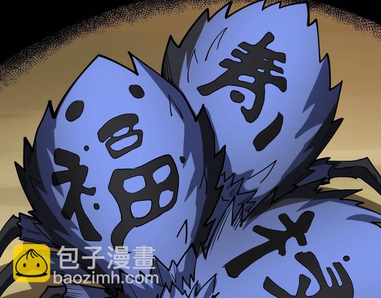 第17话：殓蛛28