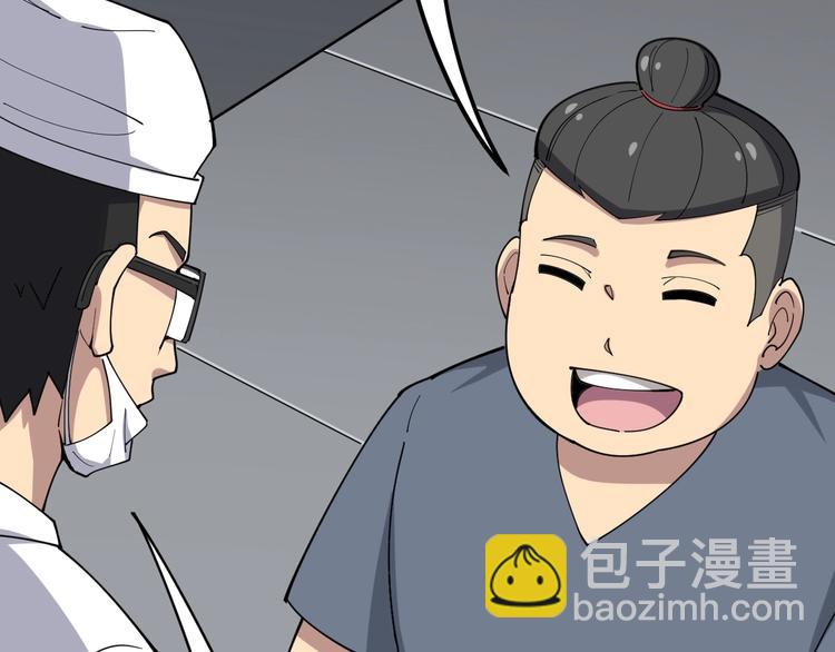 第17话：殓蛛33