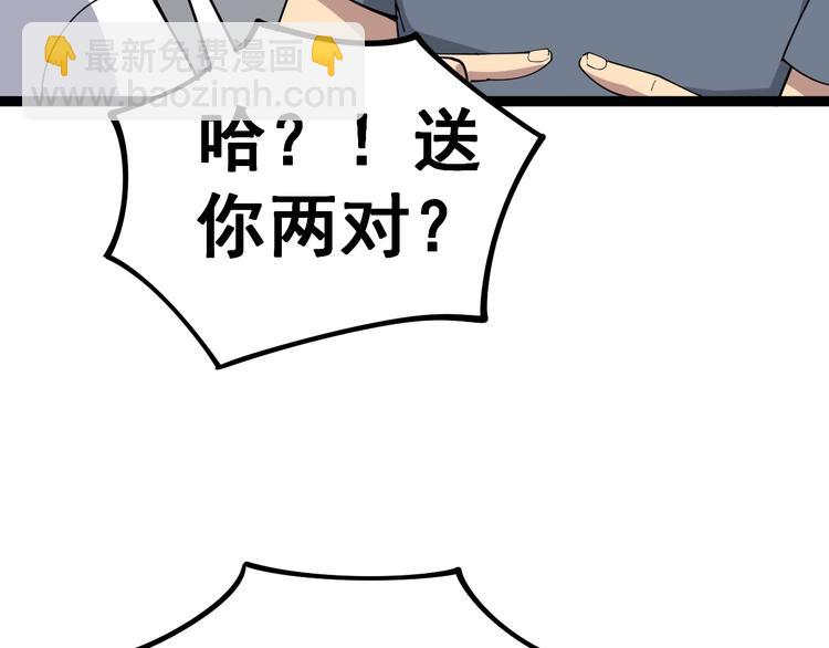第17话：殓蛛34