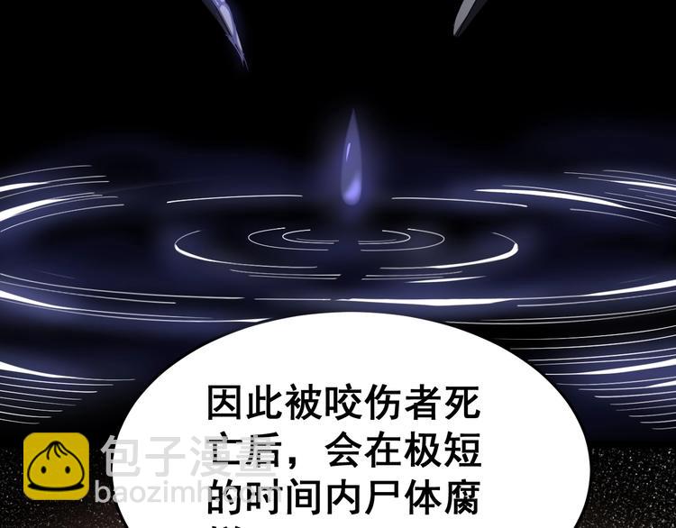 第17话：殓蛛52