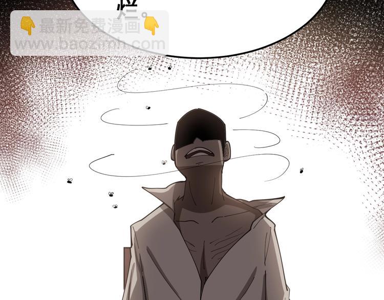 第17话：殓蛛53