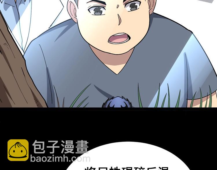 第17话：殓蛛67