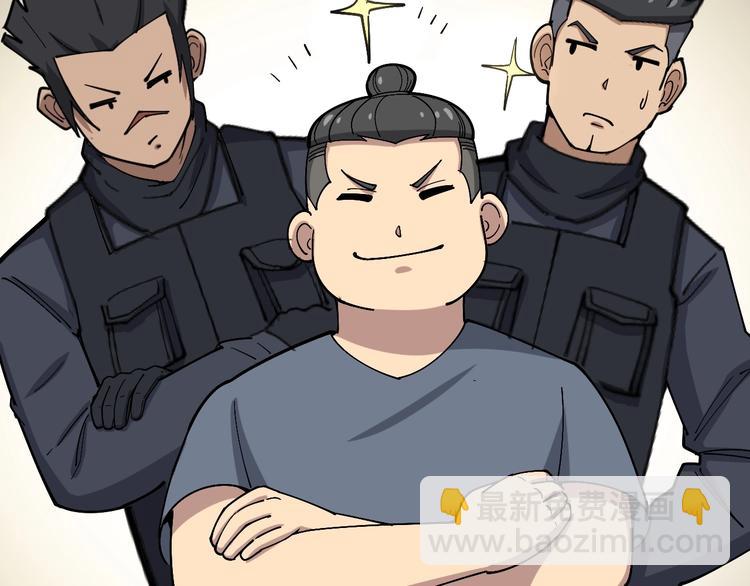第17话：殓蛛79