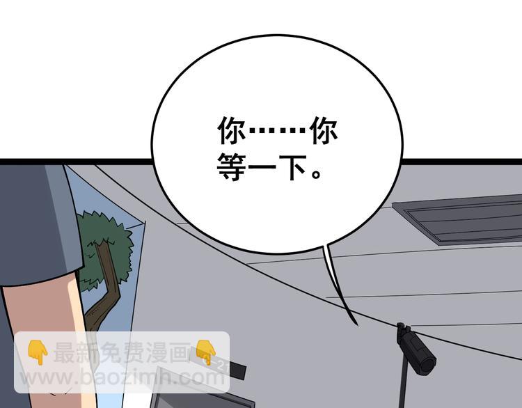 第17话：殓蛛84