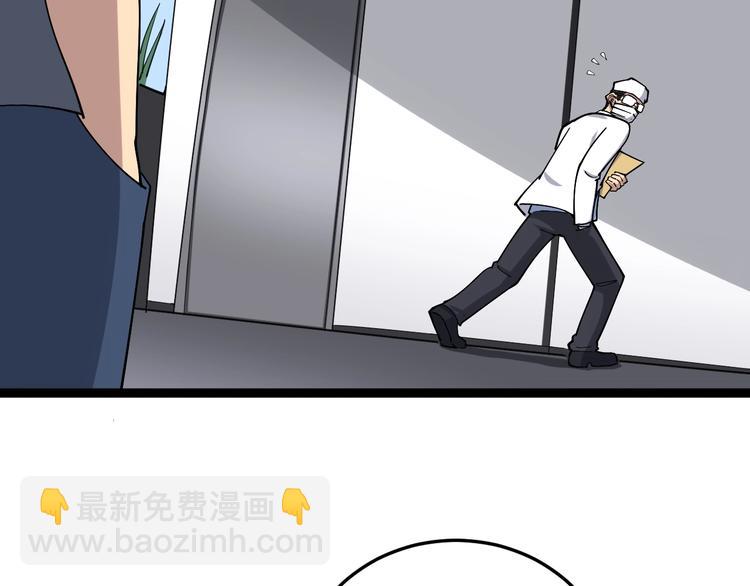 第17话：殓蛛85