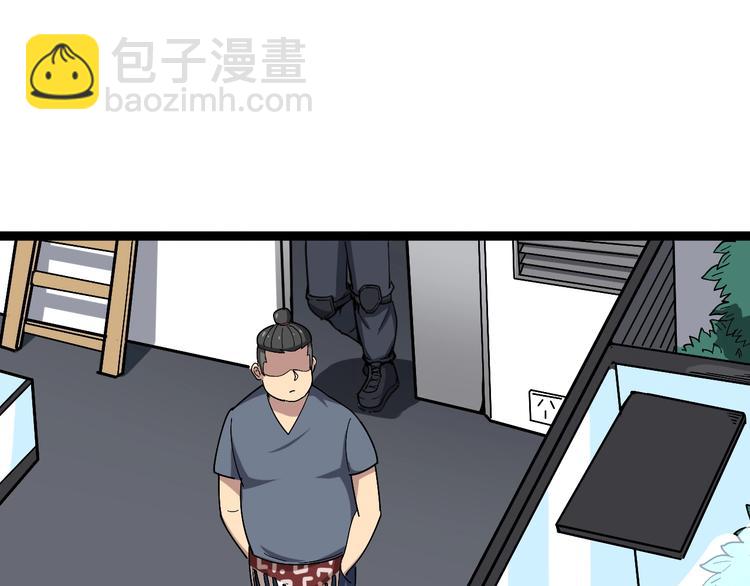 第17话：殓蛛88
