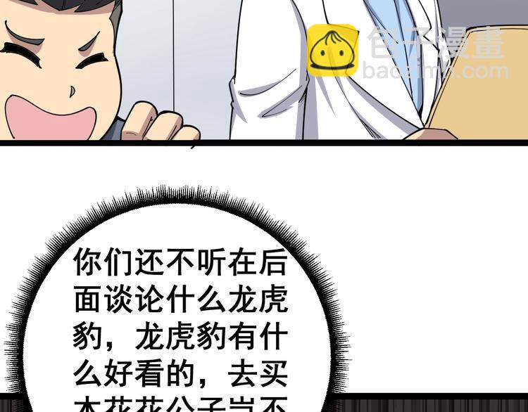 第17话：殓蛛9