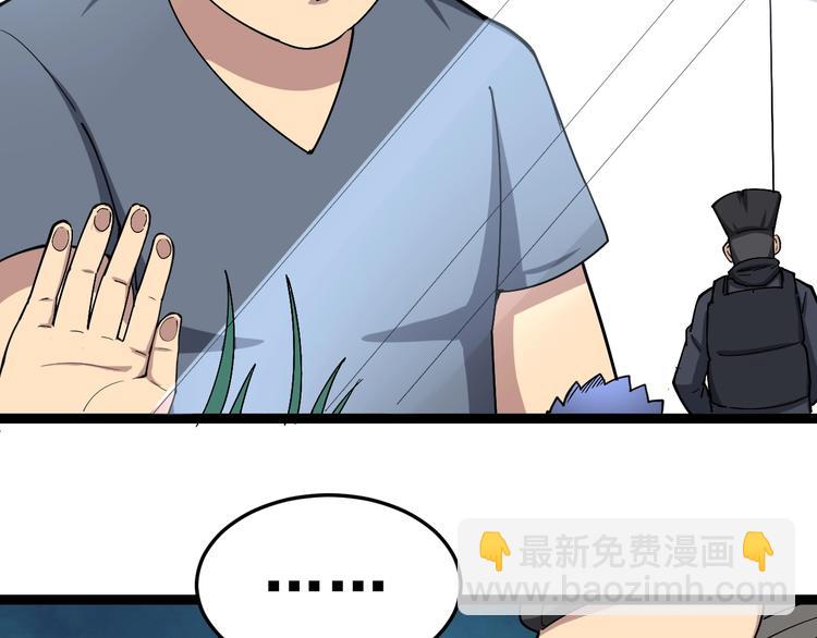第17话：殓蛛91