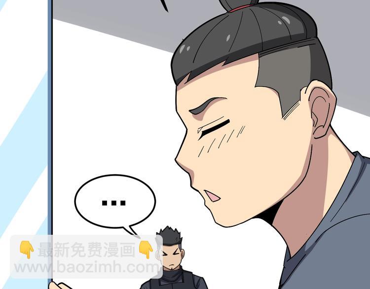 第17话：殓蛛96