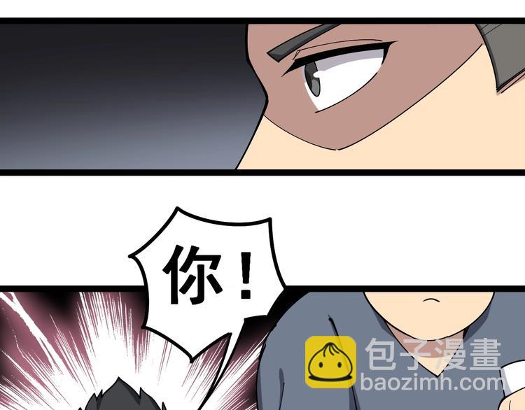 第18话：鸿门宴！116
