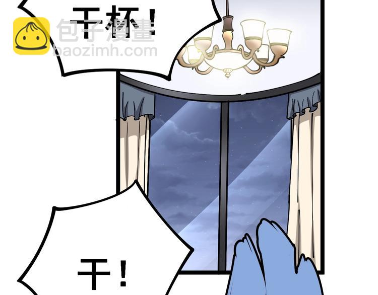第18话：鸿门宴！132