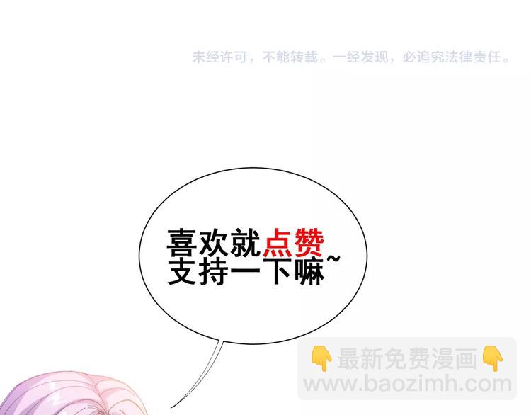第18话：鸿门宴！140