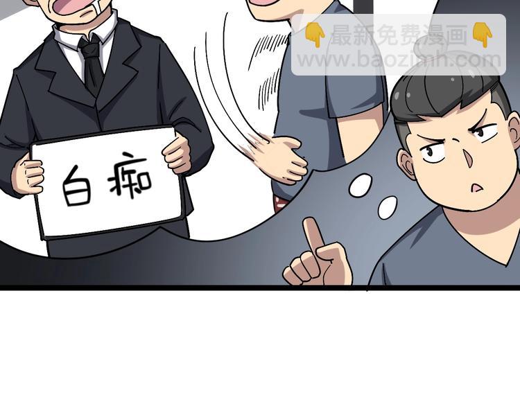 第18话：鸿门宴！32