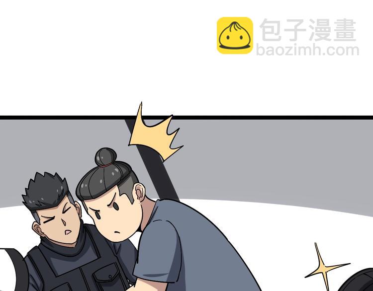 第18话：鸿门宴！33