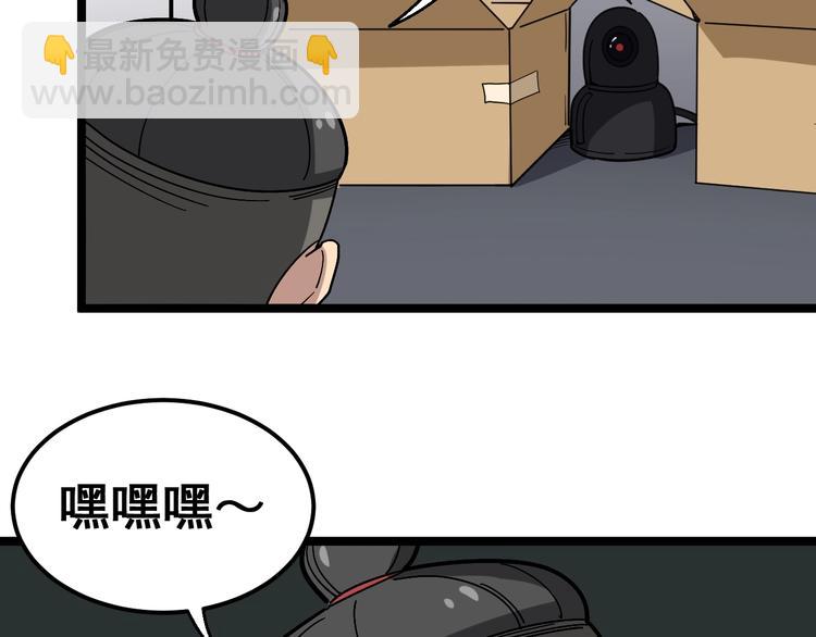 第18话：鸿门宴！35