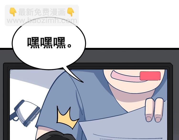 第18话：鸿门宴！39