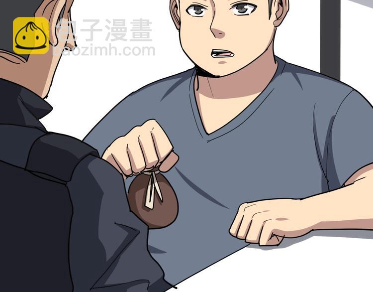 第18话：鸿门宴！50